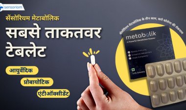 यह है अब तक की सबसे शक्तिशाली इम्युनिटी बूस्टर (Immunity Booster) टेबलेट