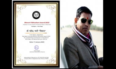 डॉ. महेन्द्र भाटी “त्रिकाल” (Dr.Mahendra Bhati “Trikal) को सर्वोच्च नागरिक सम्मान भारत विभूषण सम्मान से सम्मानित किया गया