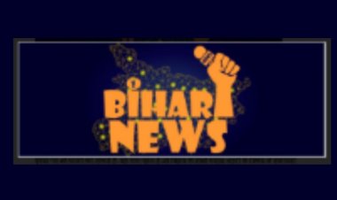 एक बिहारी न्यूज – बिहार, उतर प्रदेश की लेटेस्ट न्यूज़ (हिंदी समाचार) के लिए फॉलो करे